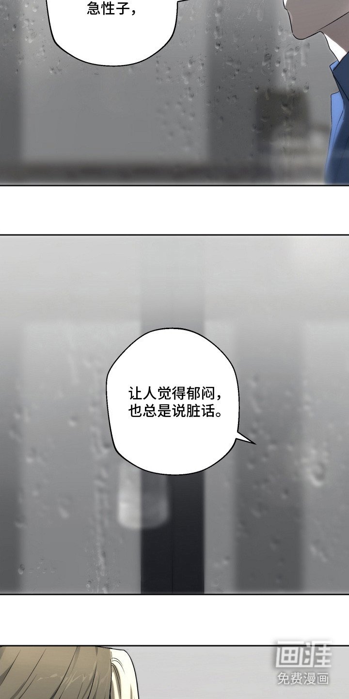 第6章：梦中人