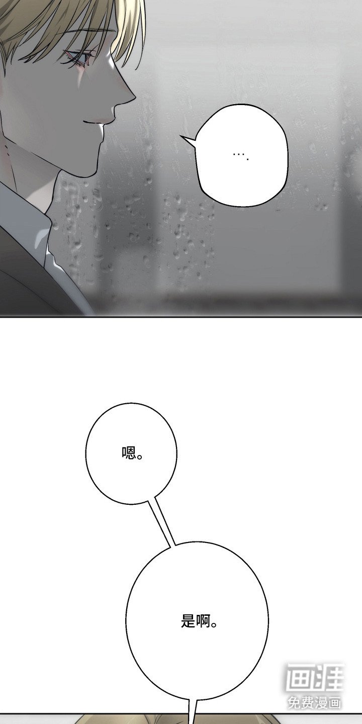 第6章：梦中人