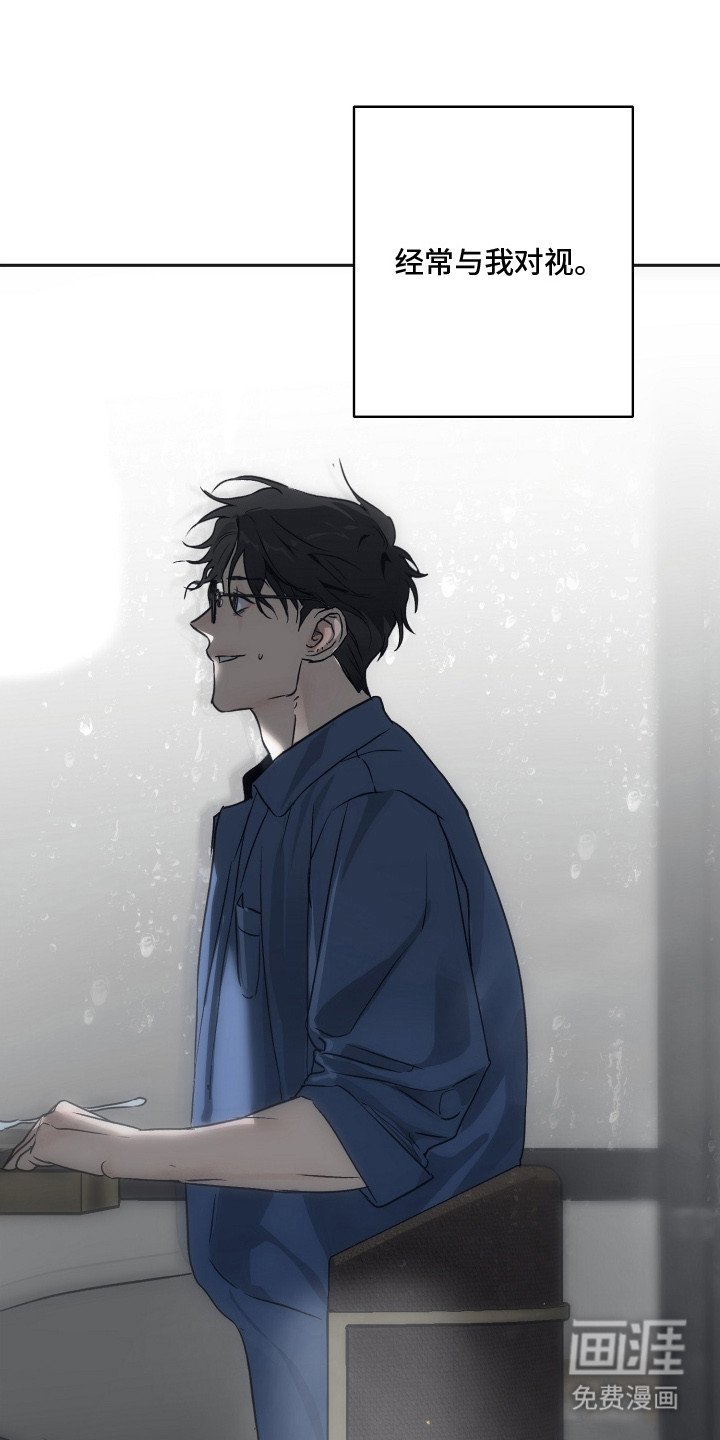 第6章：梦中人