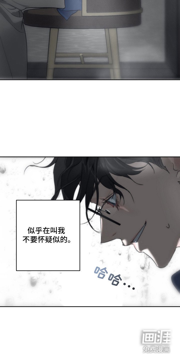 第6章：梦中人