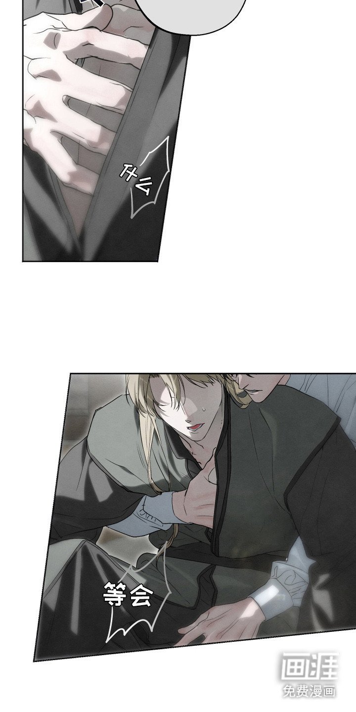 第6章：梦中人