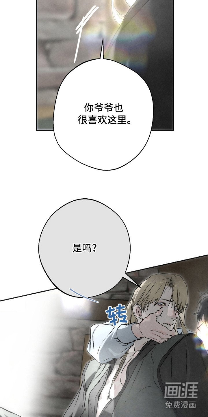 第6章：梦中人