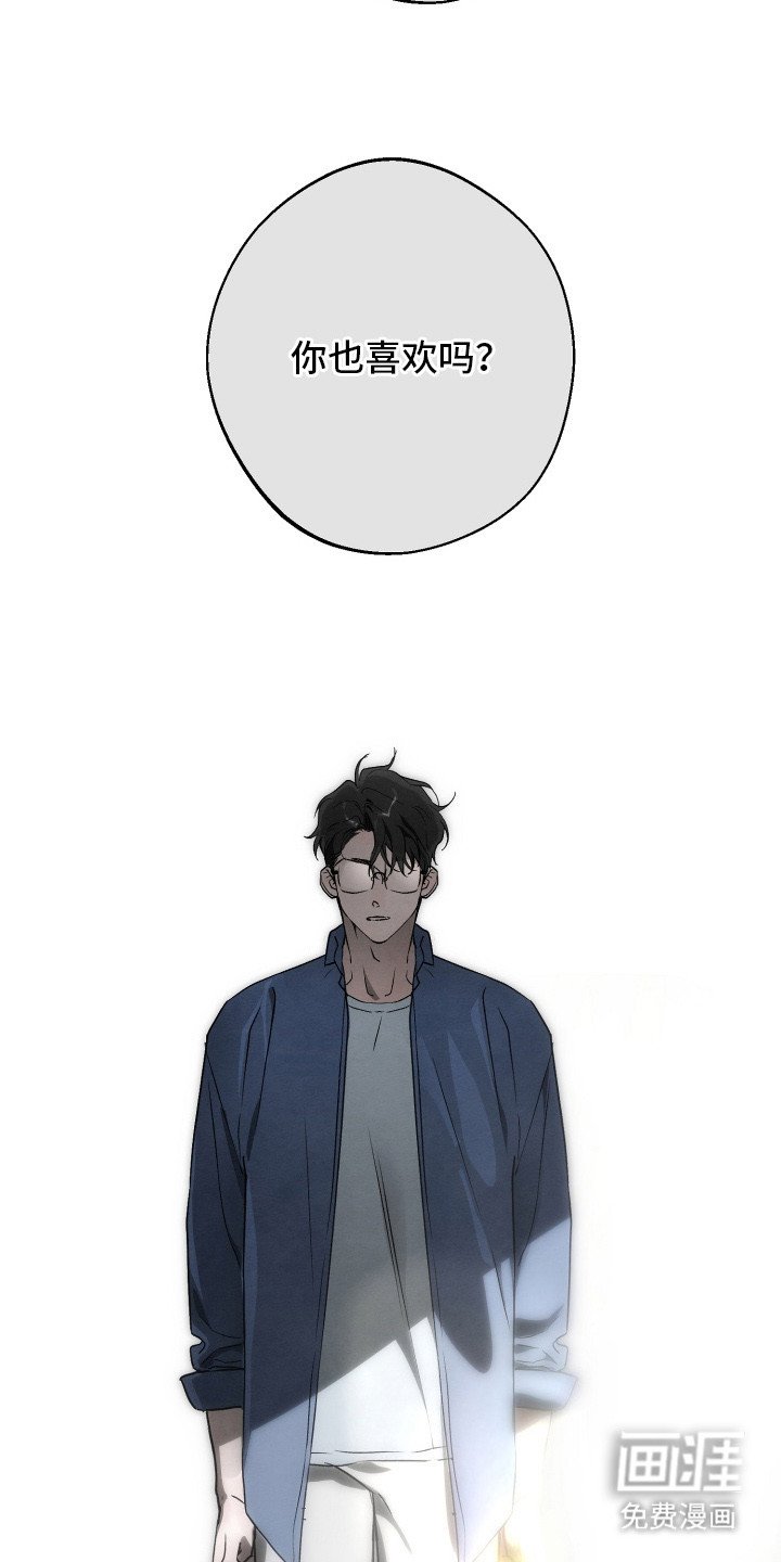 第6章：梦中人