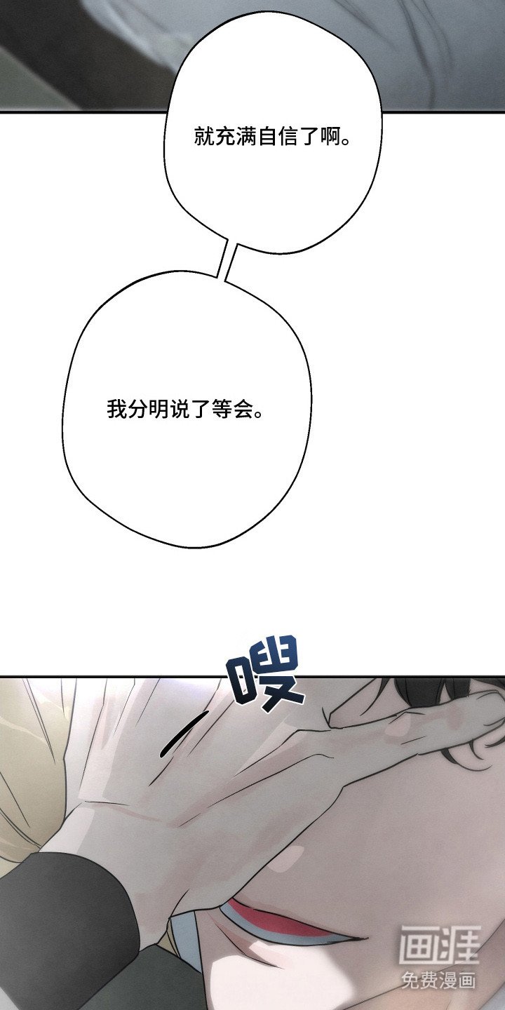 第7章：忍了很久