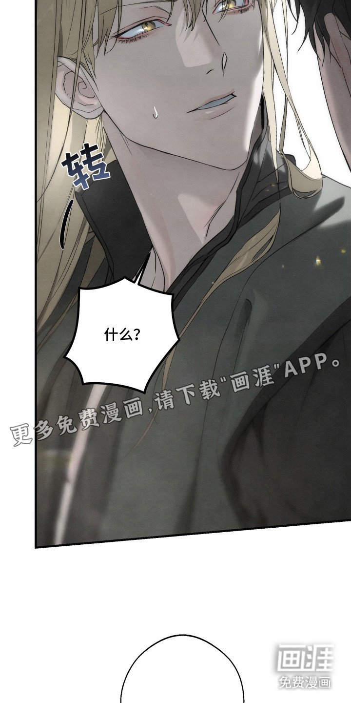 第7章：忍了很久