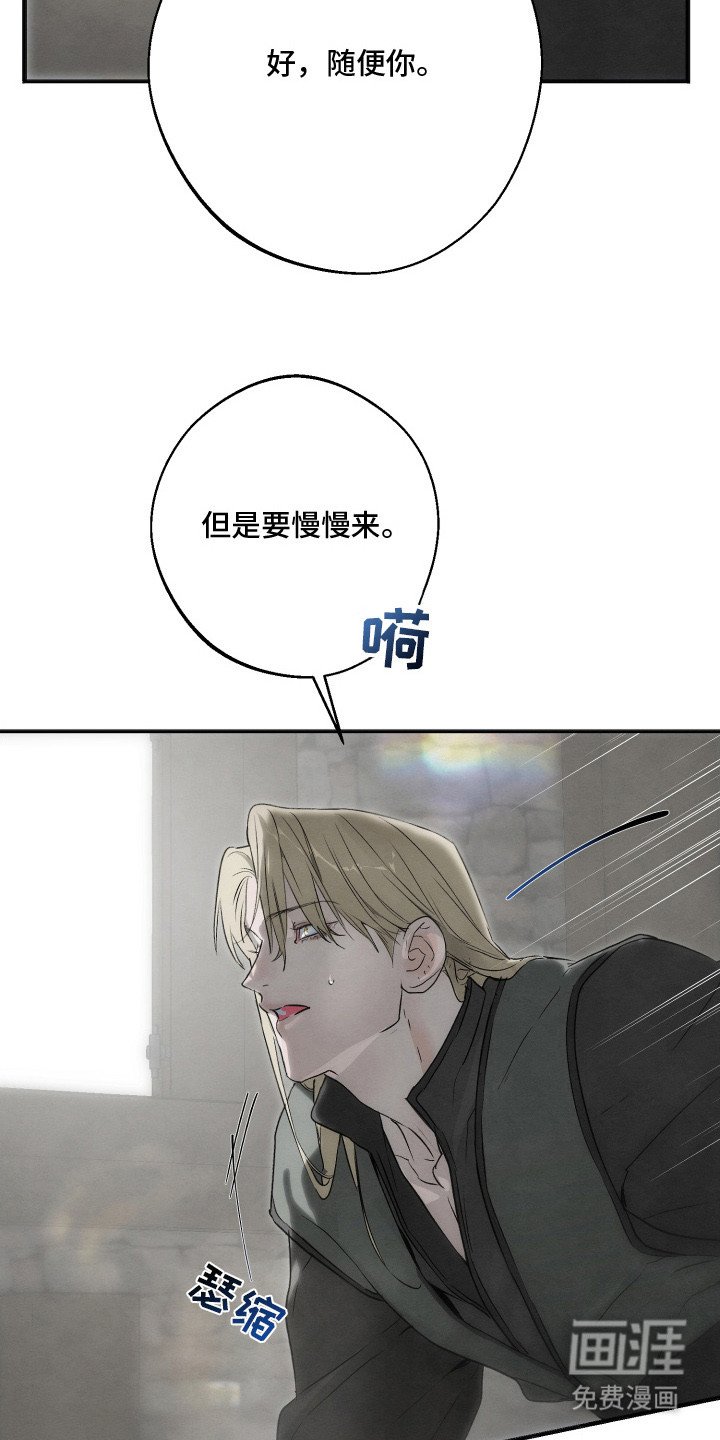 第7章：忍了很久