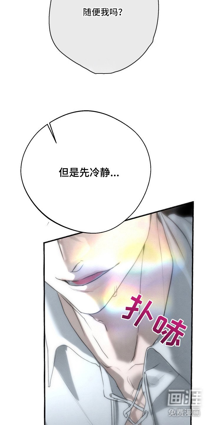 第7章：忍了很久