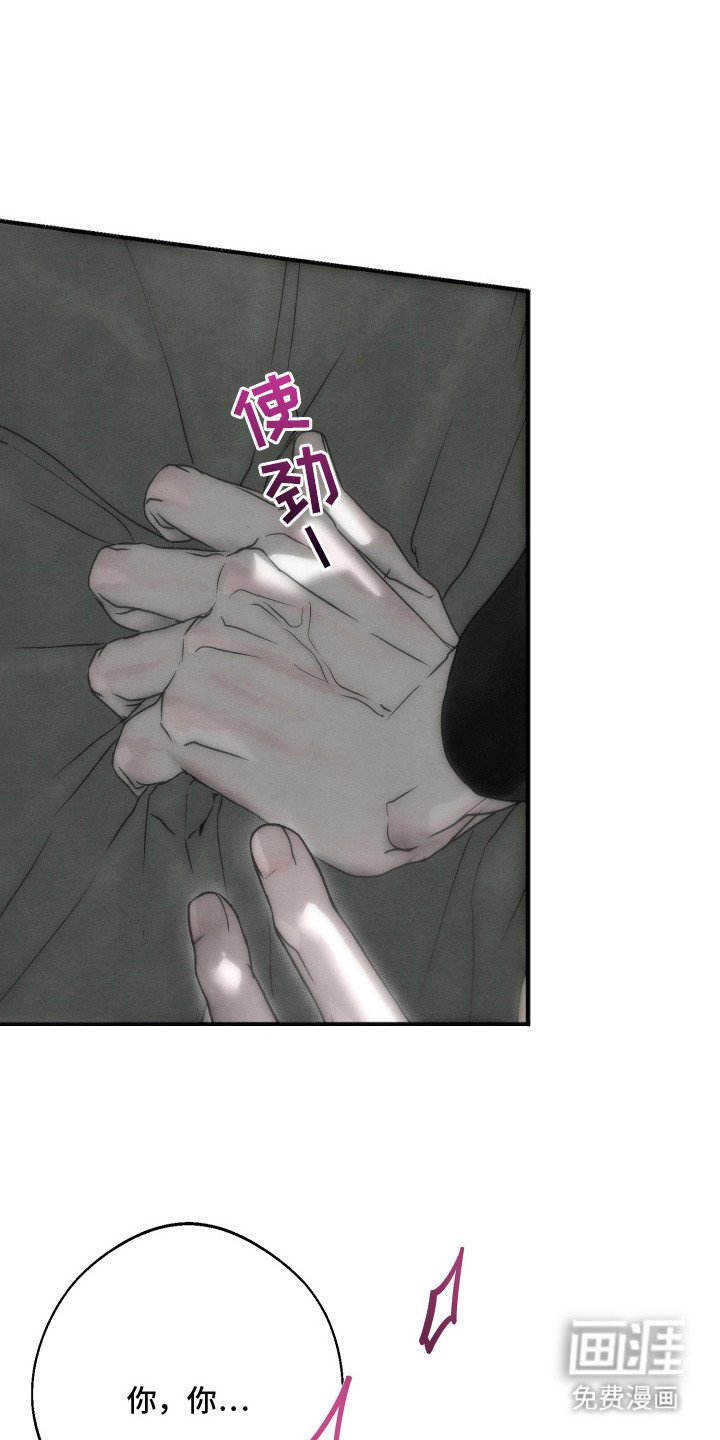第7章：忍了很久