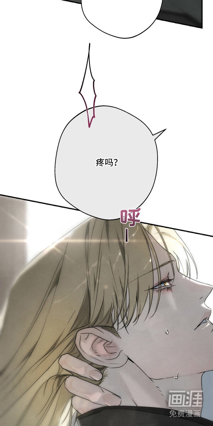 第7章：忍了很久