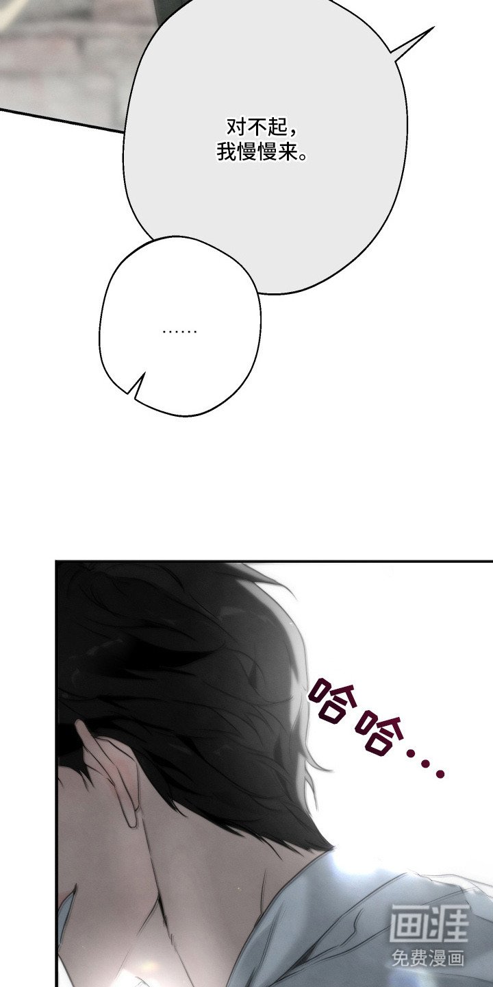 第7章：忍了很久