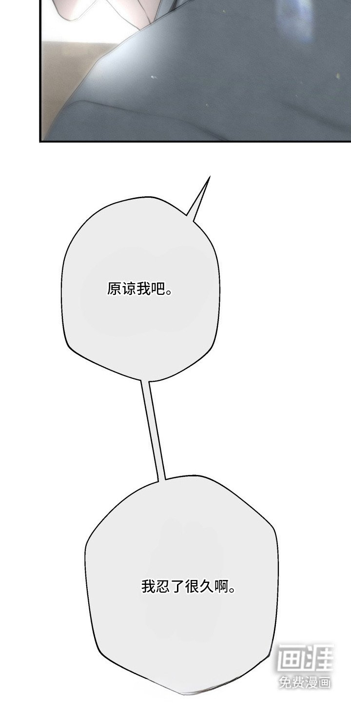 第7章：忍了很久