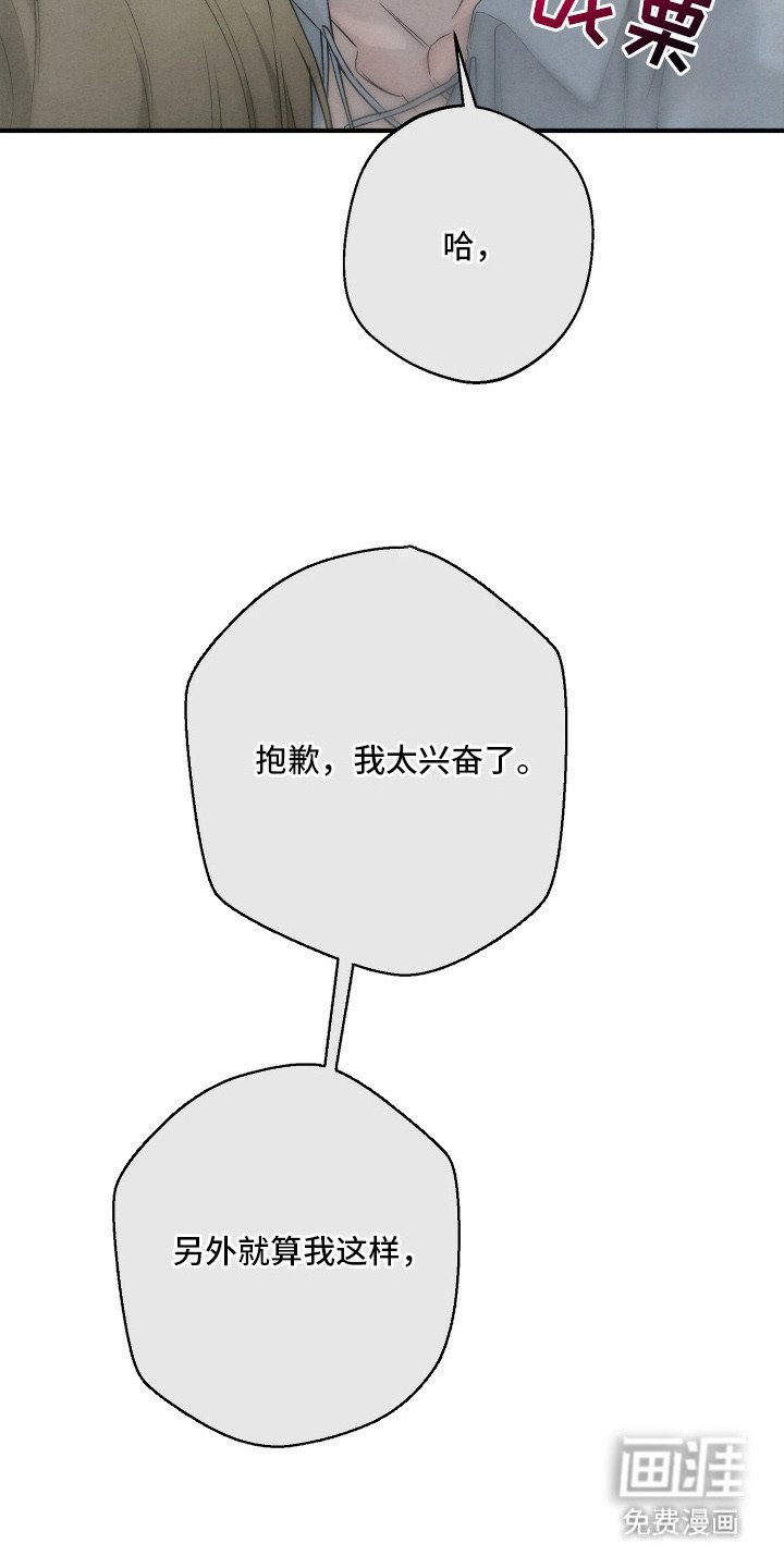 第8章：忘不掉