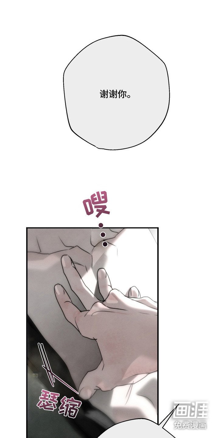 第8章：忘不掉