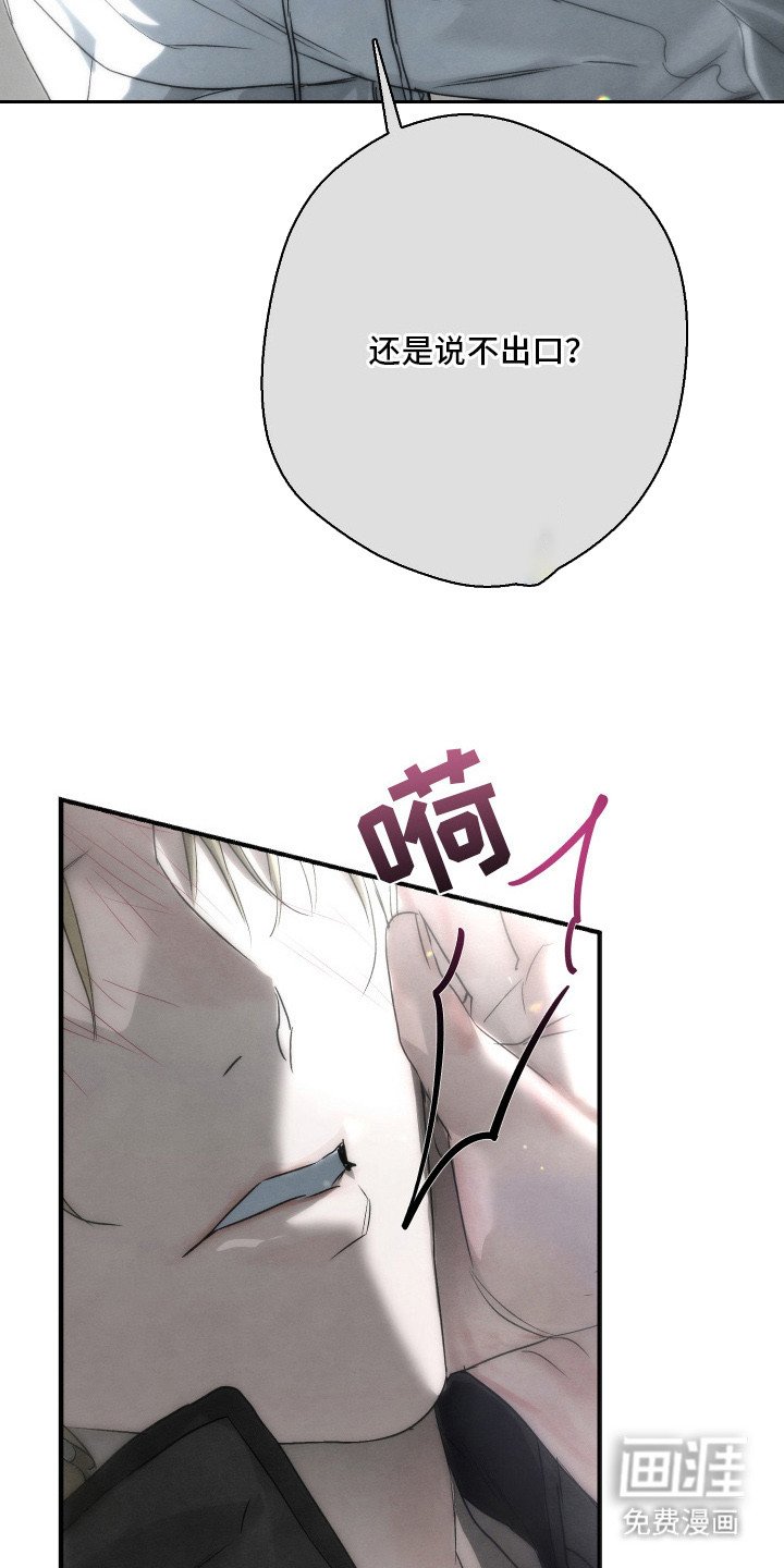 第8章：忘不掉