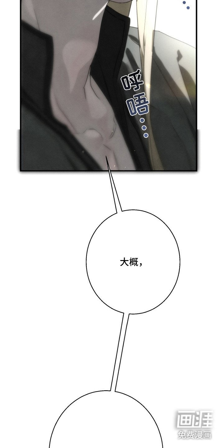 第8章：忘不掉