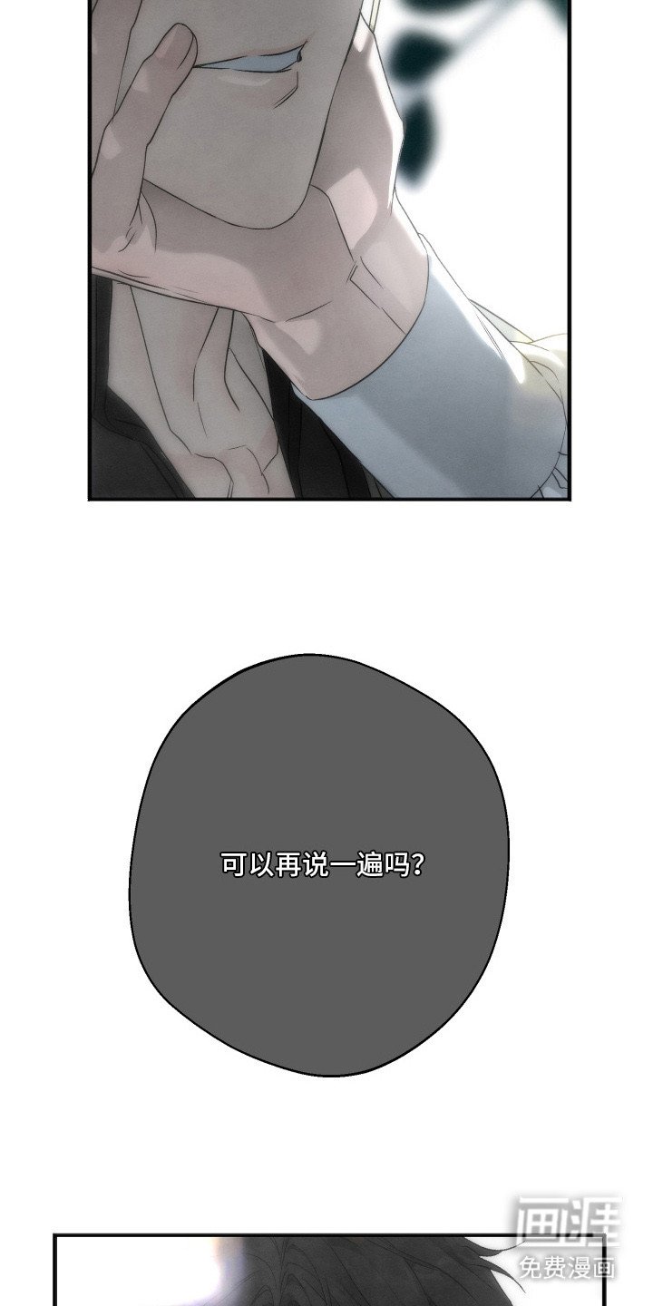 第8章：忘不掉