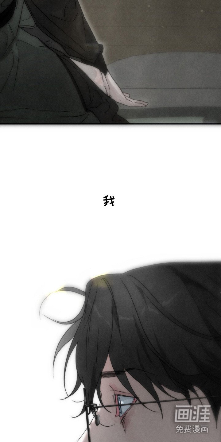第9章：熟悉的香气