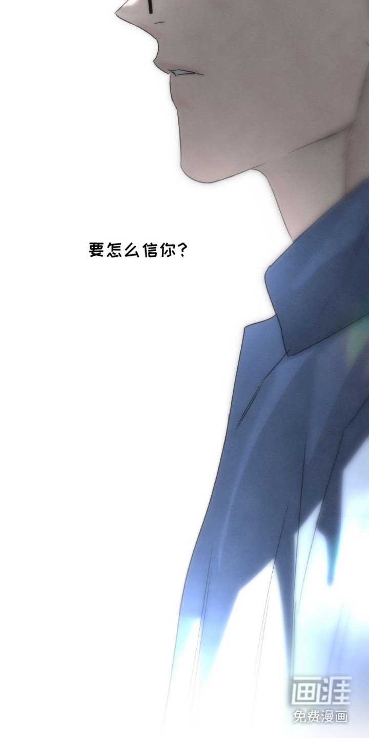 第9章：熟悉的香气