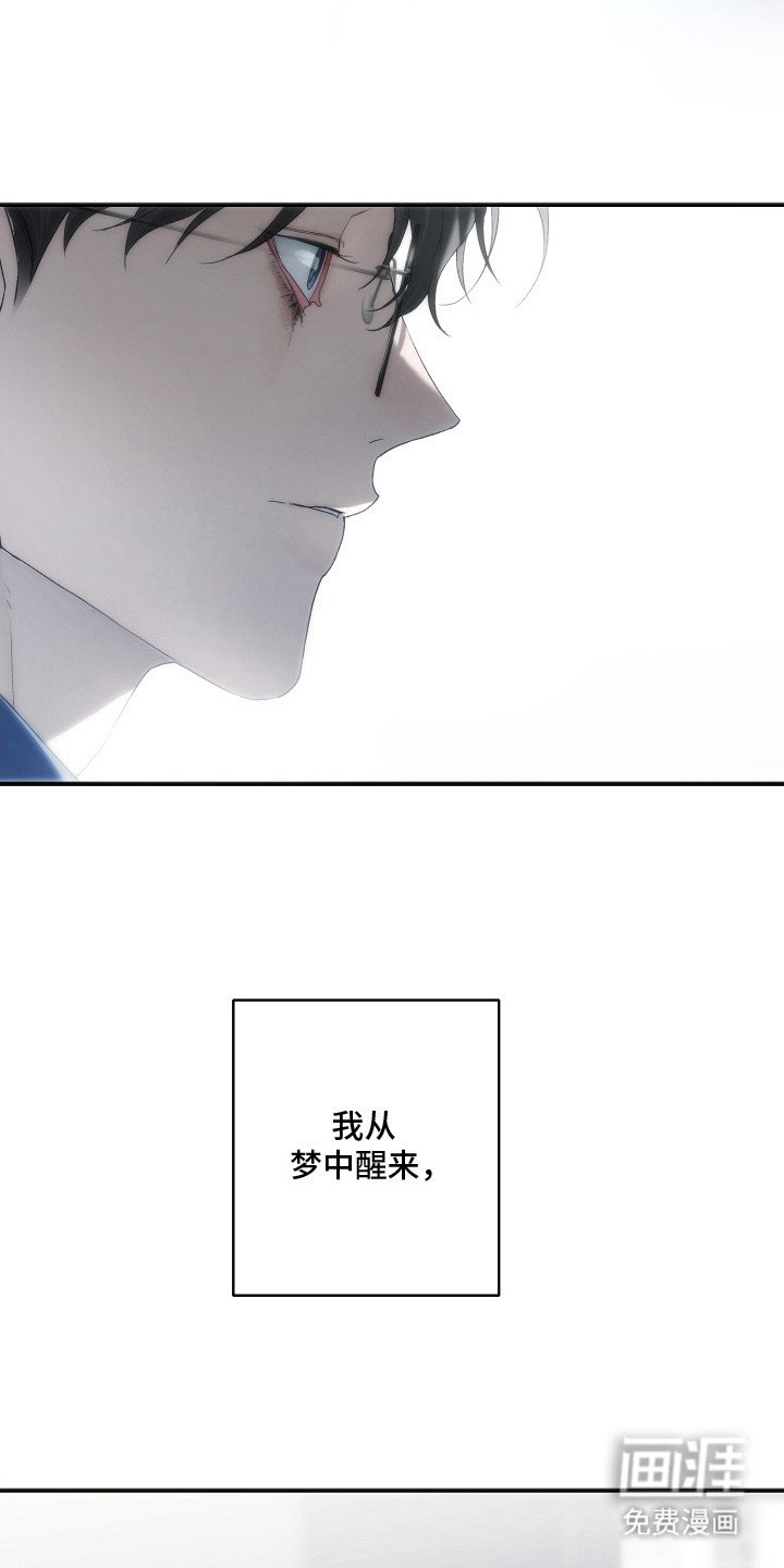 第9章：熟悉的香气