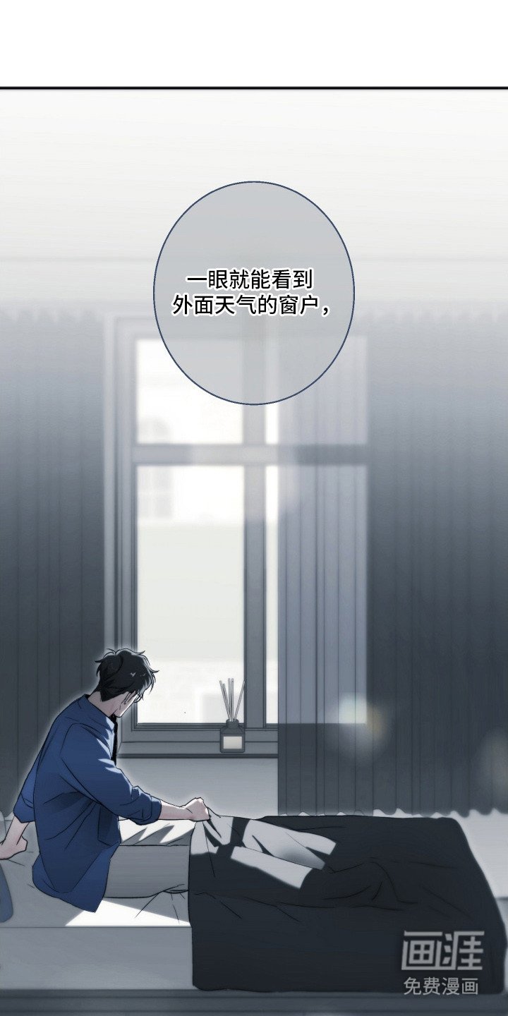第9章：熟悉的香气