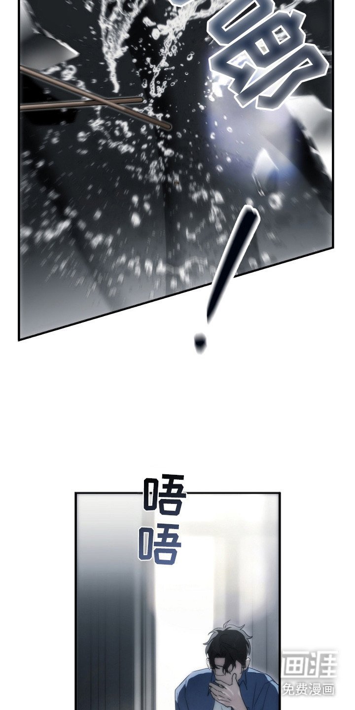 第9章：熟悉的香气