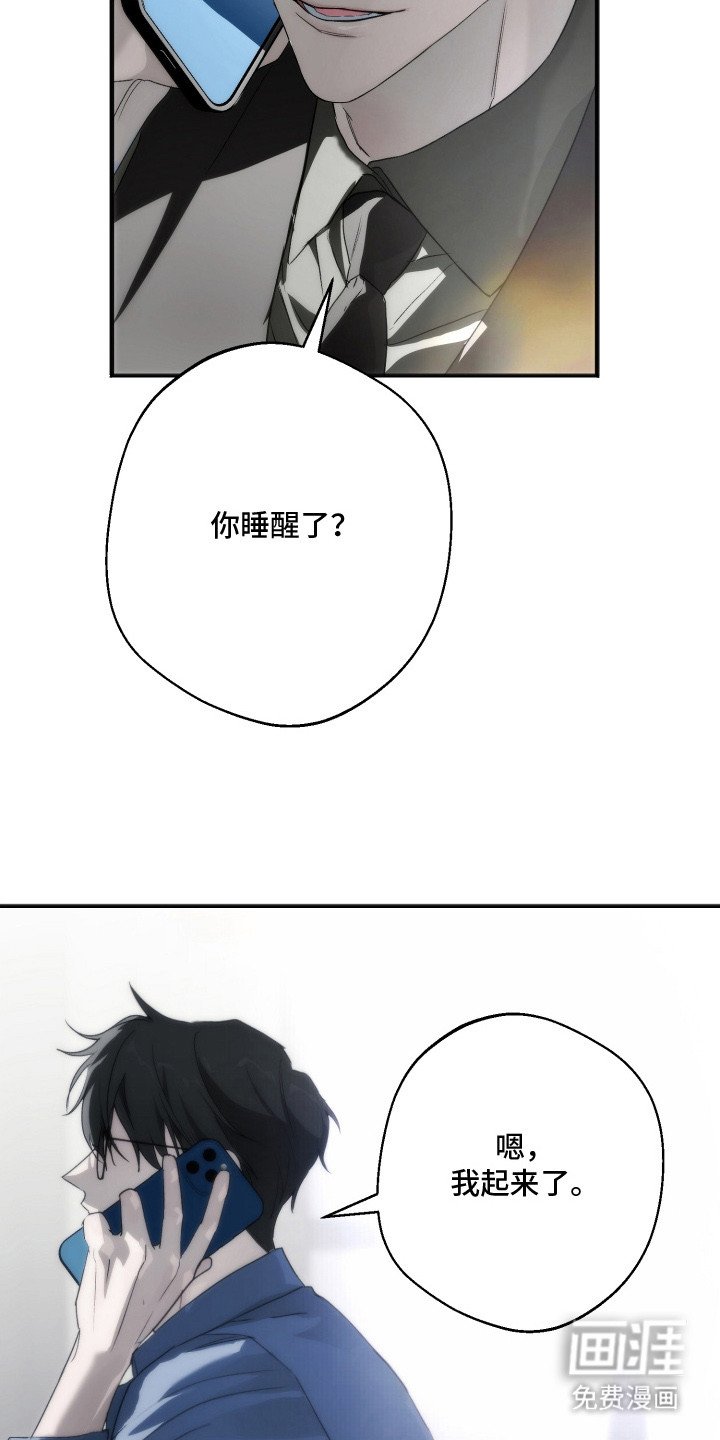 第9章：熟悉的香气
