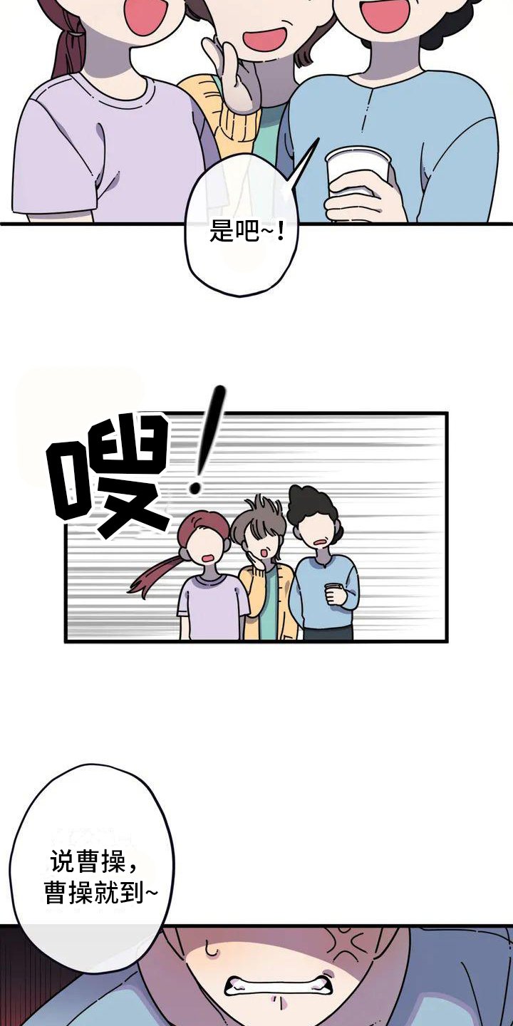 第1章：热闹的医院