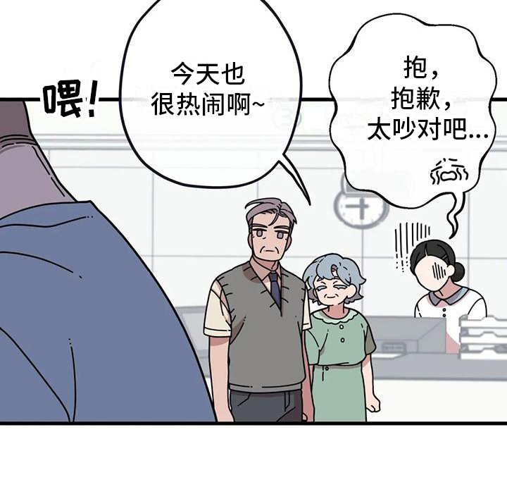 第1章：热闹的医院