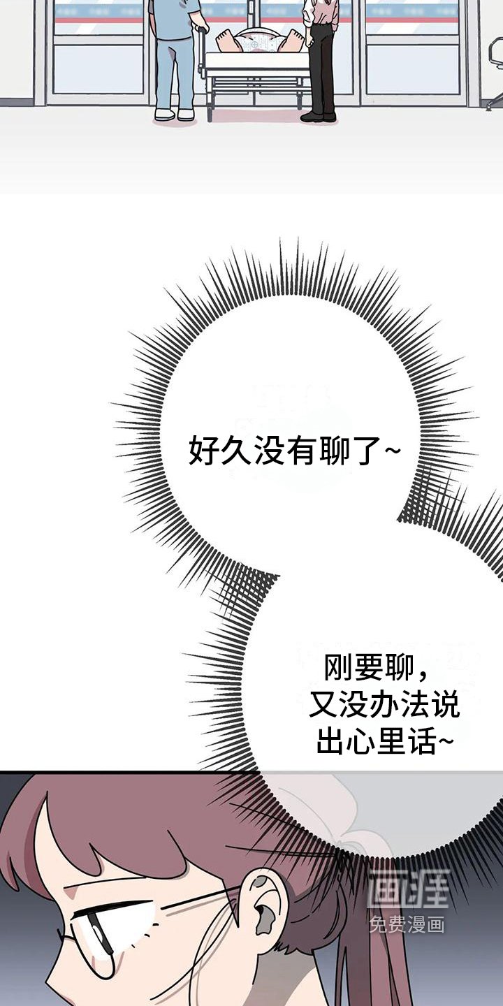 第10章：信件