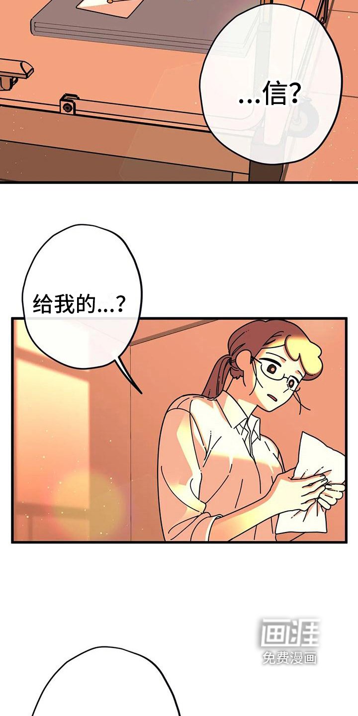 第10章：信件
