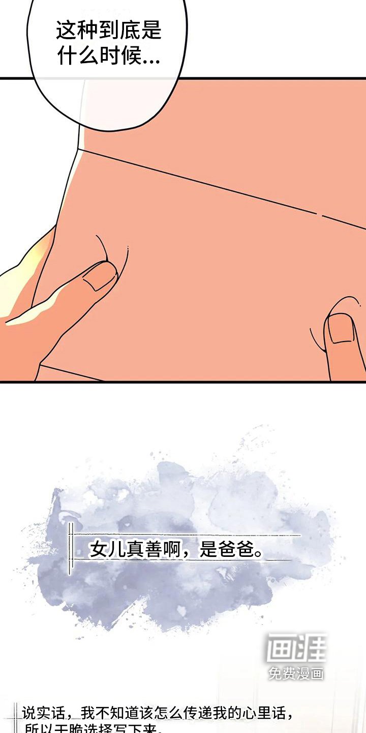 第10章：信件