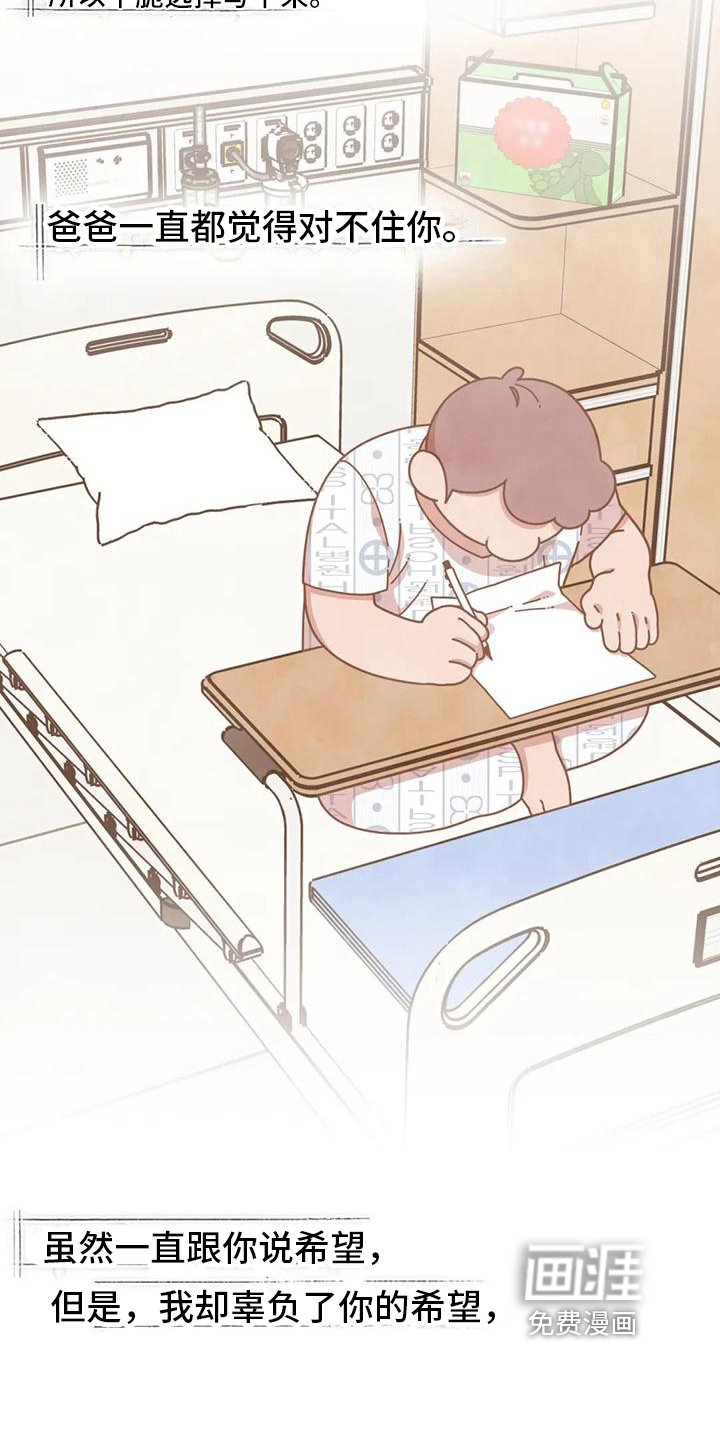 第10章：信件