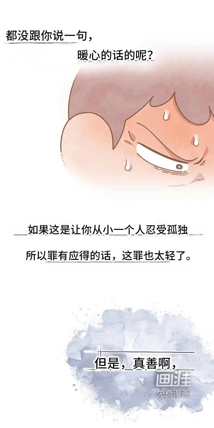 第10章：信件