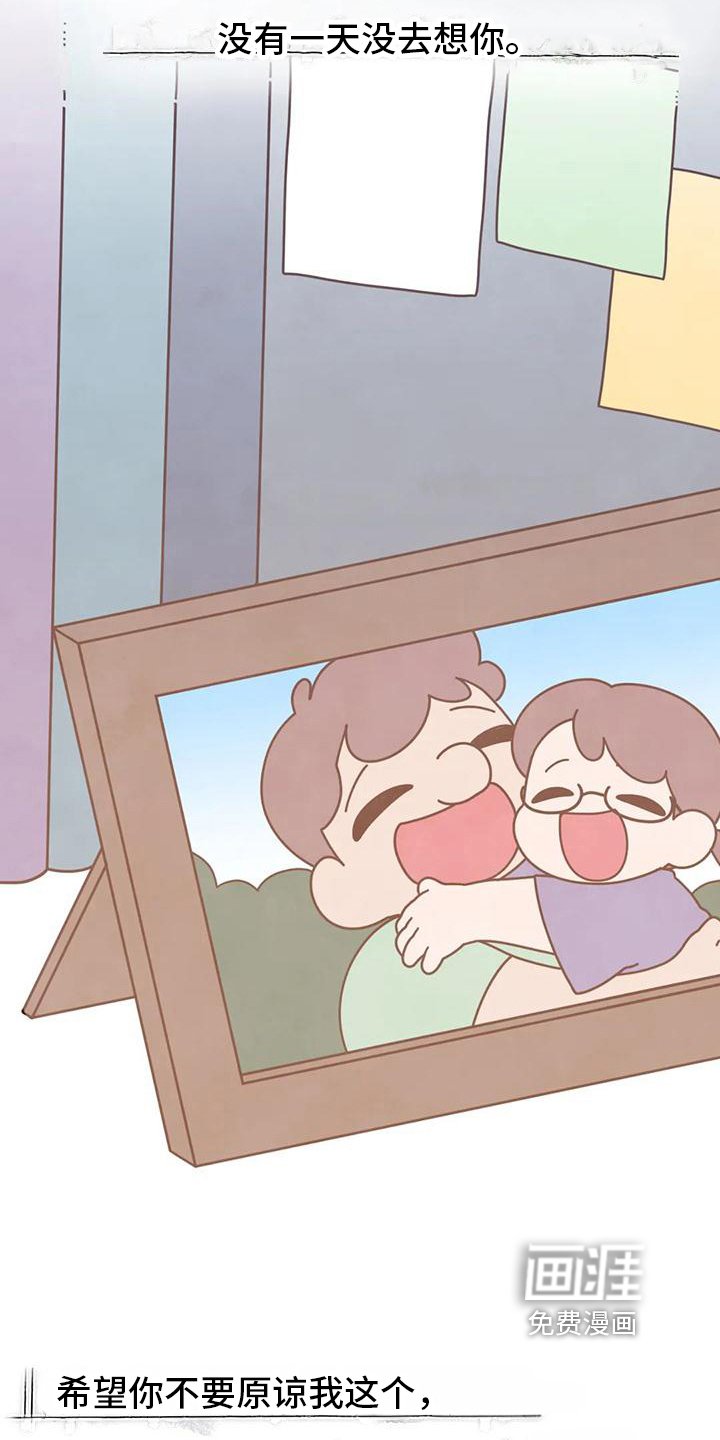 第10章：信件