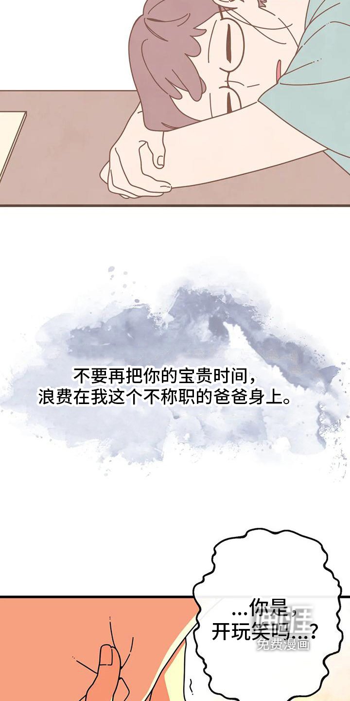 第10章：信件