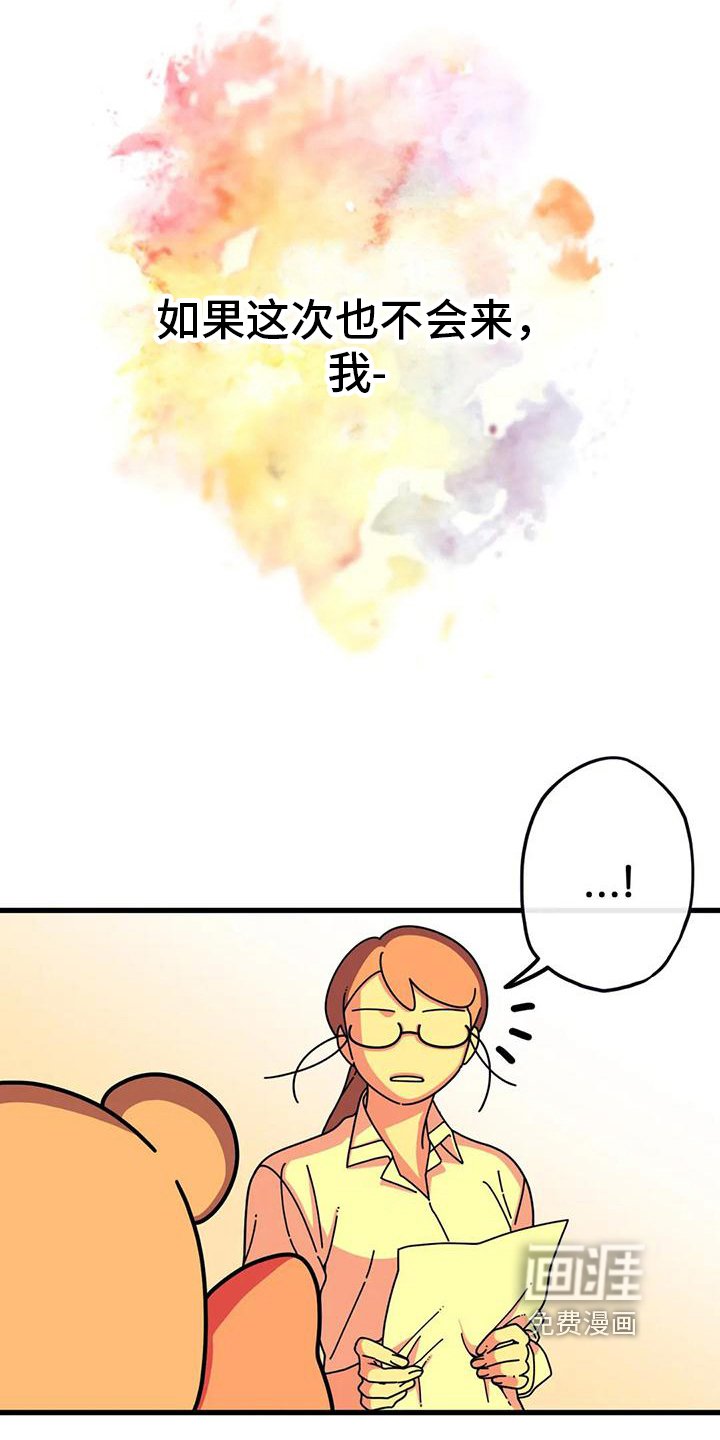 第10章：信件