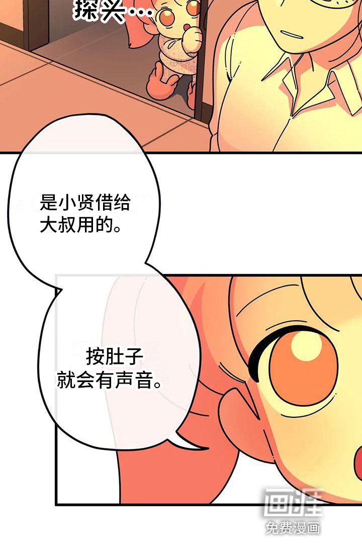 第10章：信件