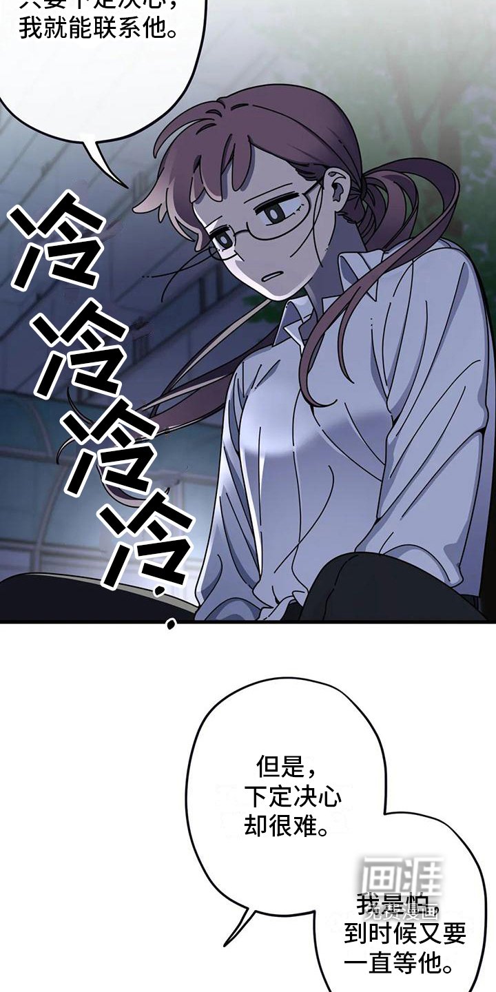 第11章：父亲的想法
