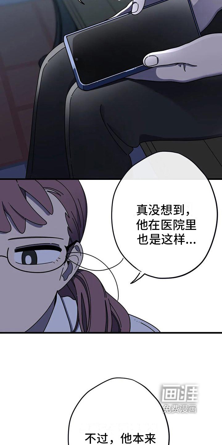 第11章：父亲的想法