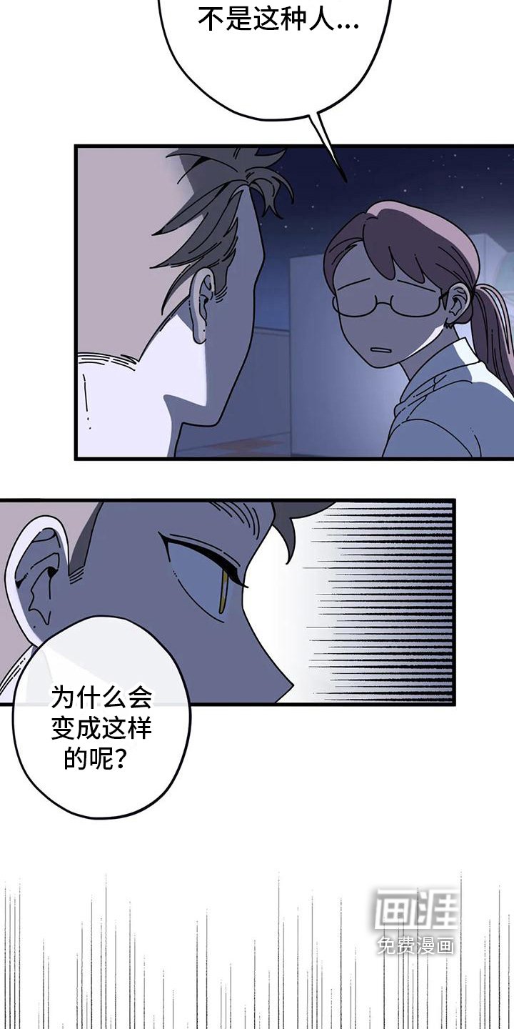 第11章：父亲的想法