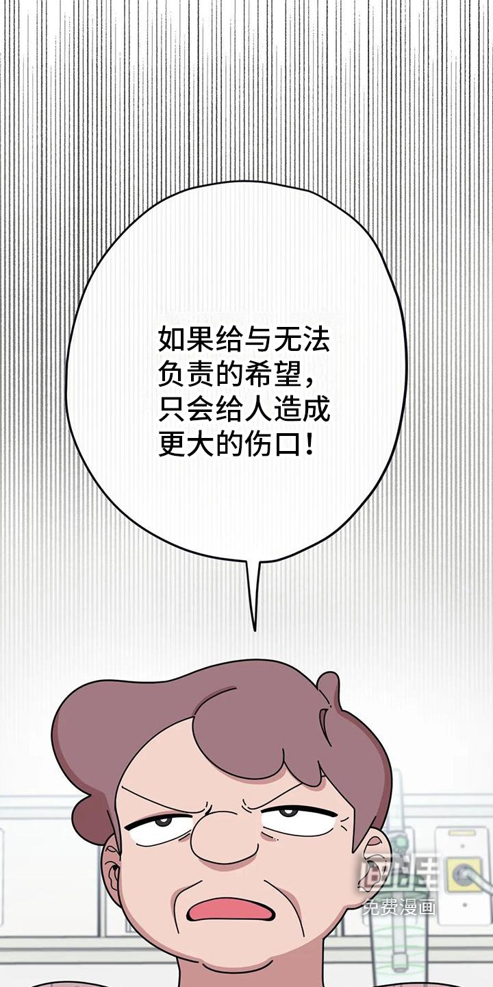 第11章：父亲的想法