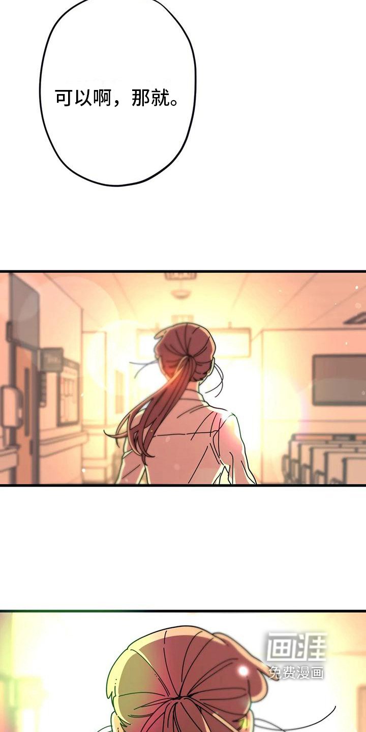 第13章：重新开始