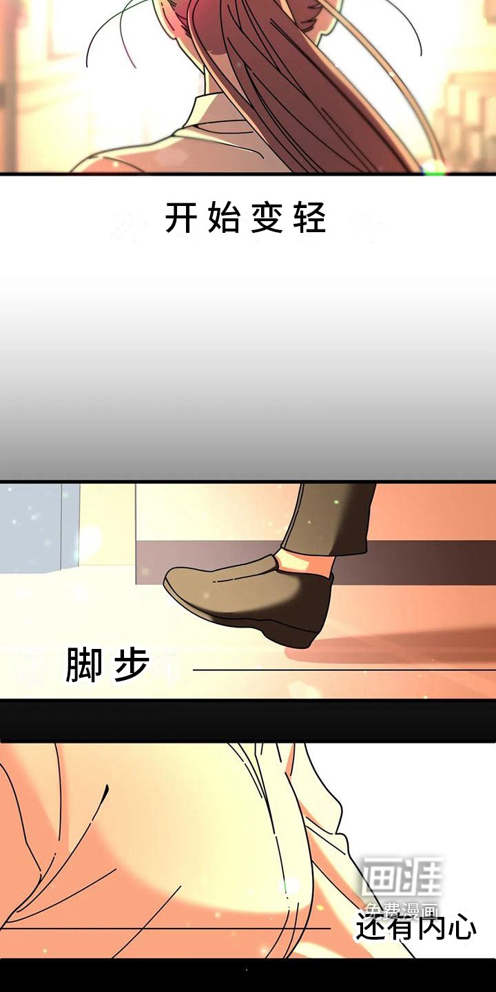 第13章：重新开始