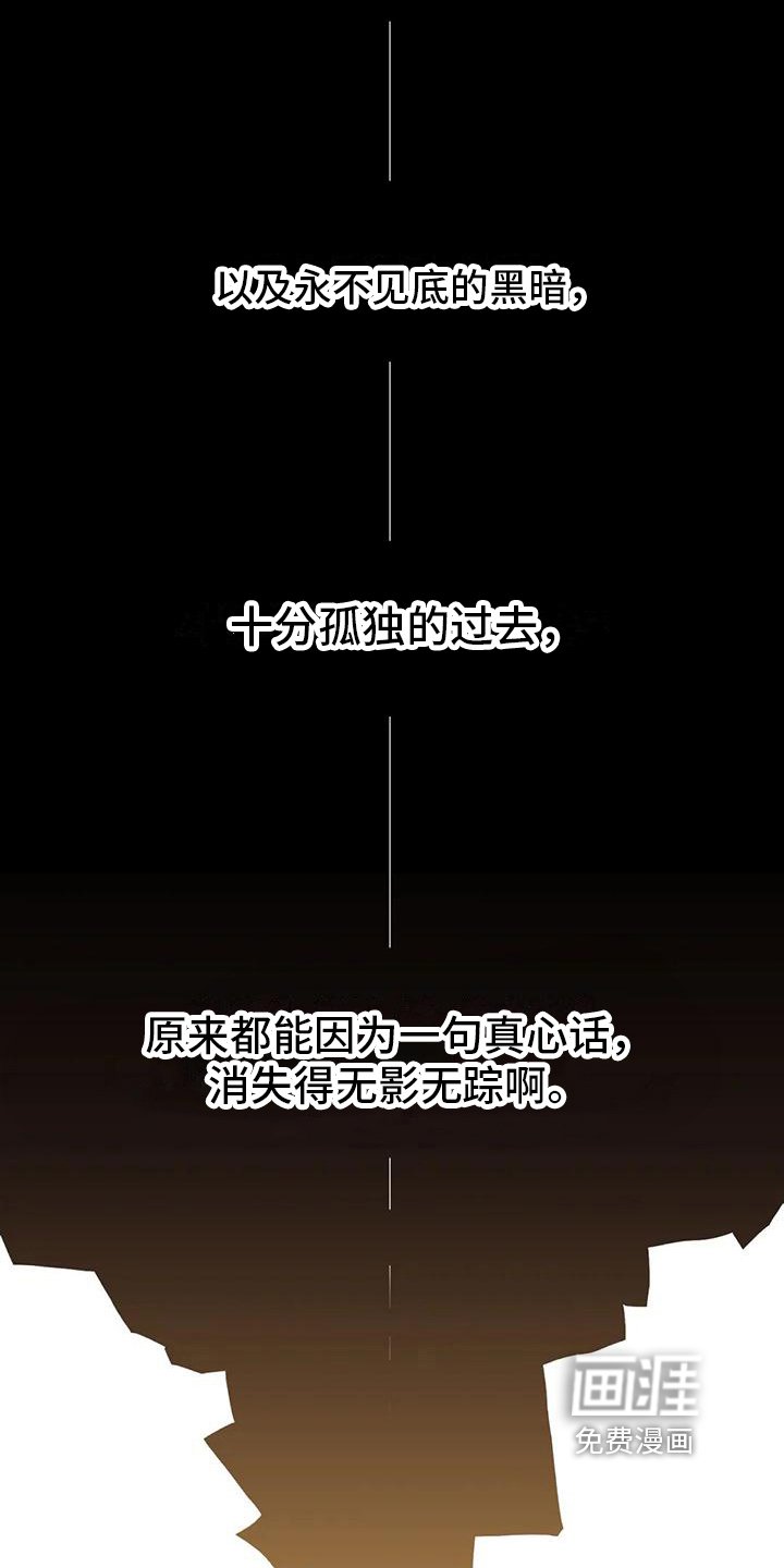 第13章：重新开始