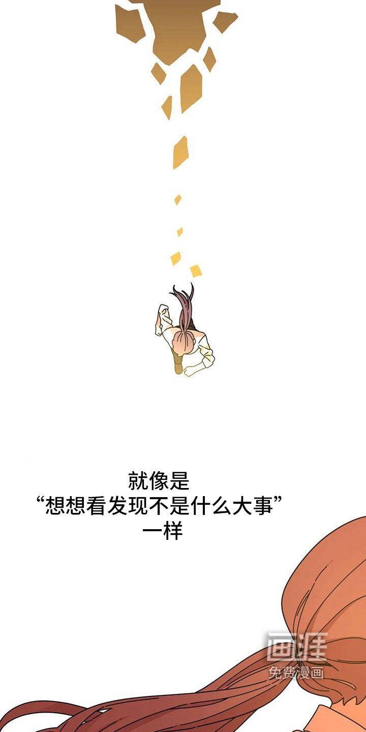 第13章：重新开始