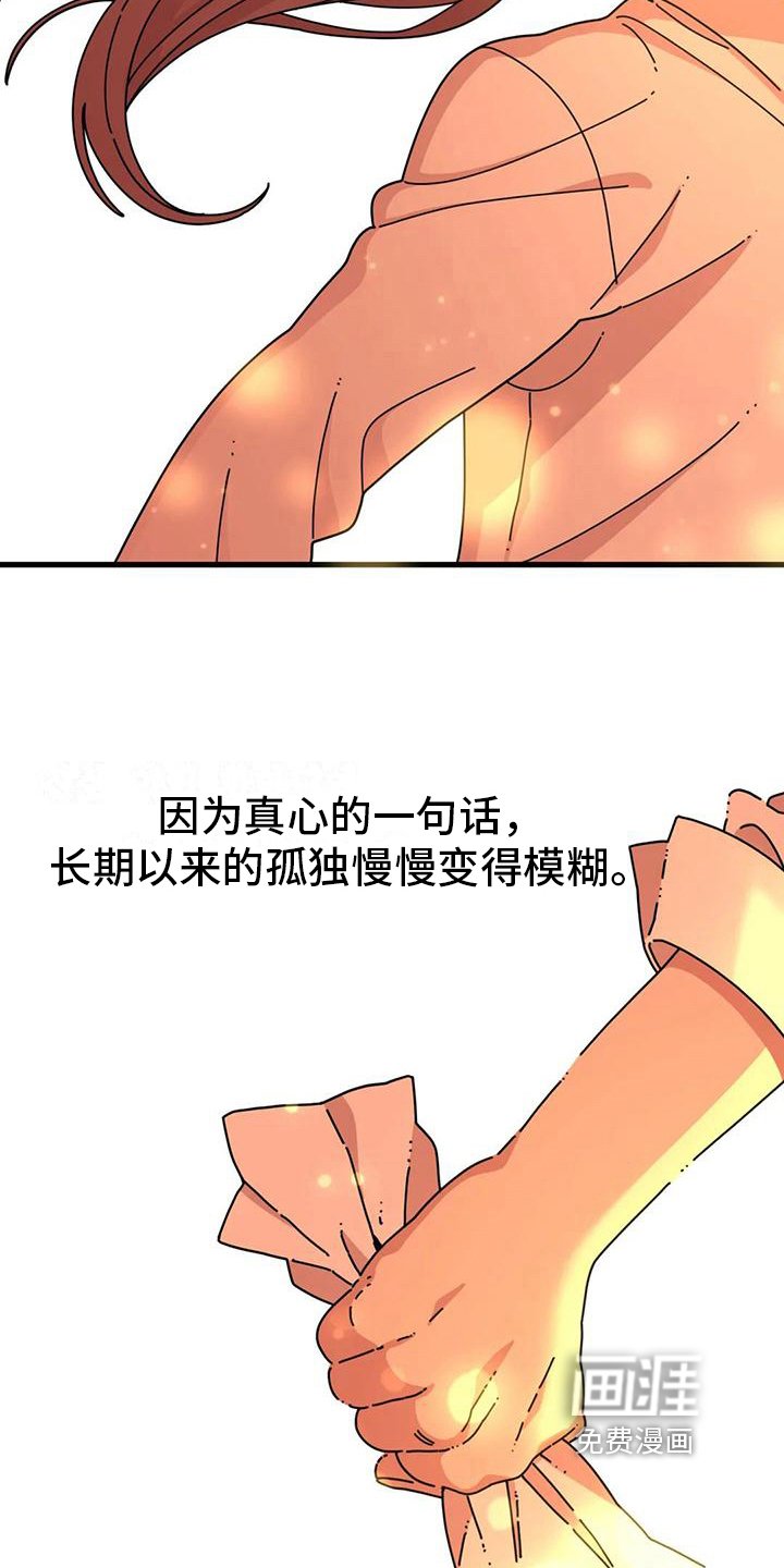 第13章：重新开始