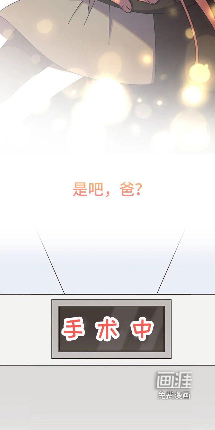 第13章：重新开始