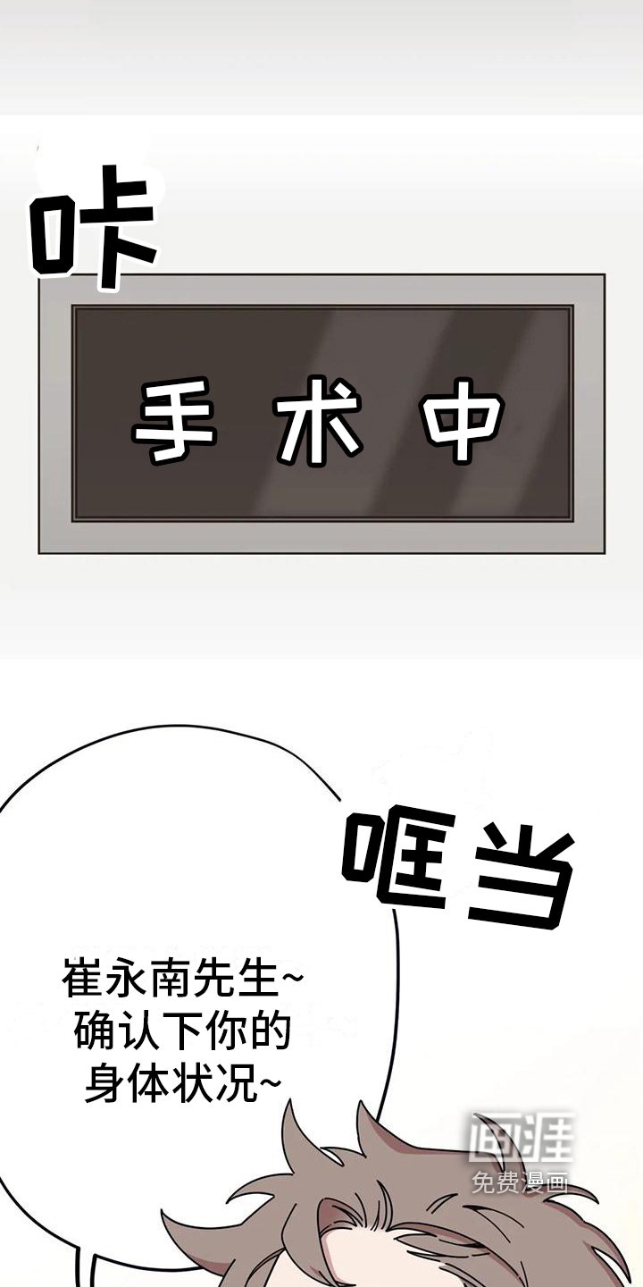 第13章：重新开始
