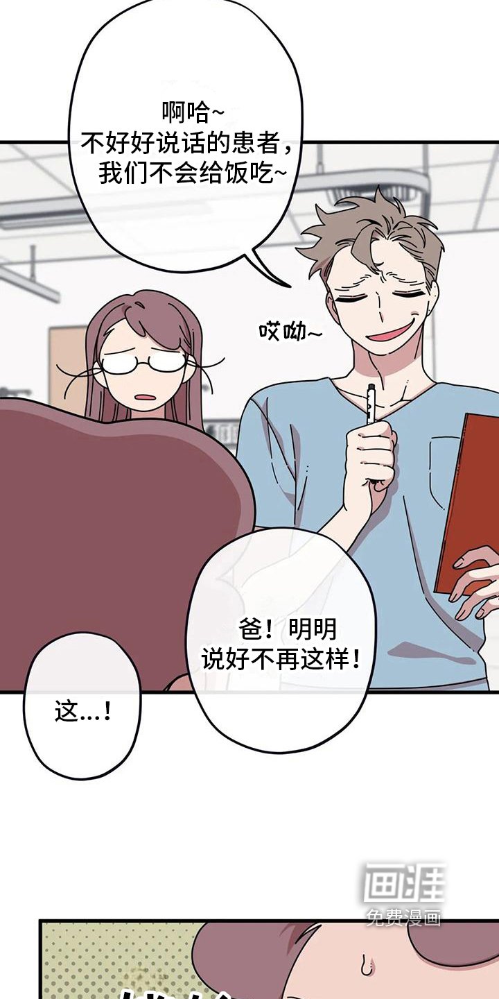 第13章：重新开始