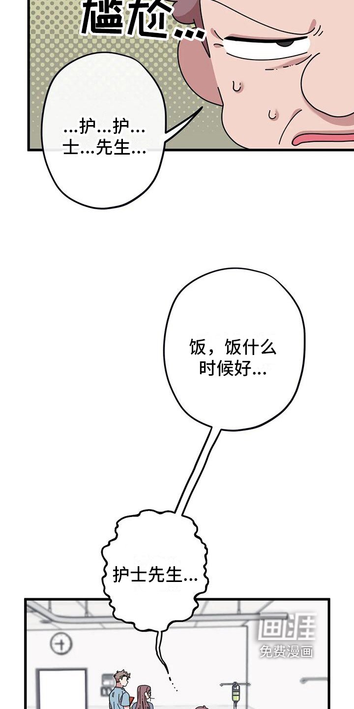 第13章：重新开始